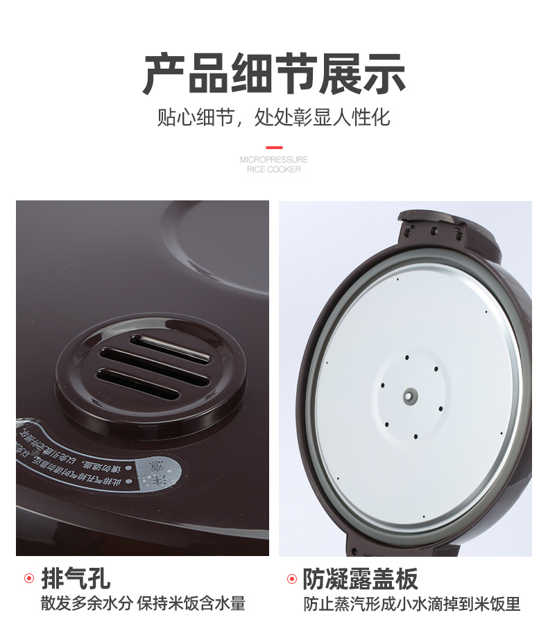 详情