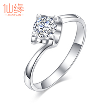 30 points diamond ring female diamond ring platinum 18k platinum 20 torsion arm bull head model four claw real diamond