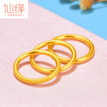 Ssu ring ring pure gold gold ring three life couple pair ring 9999 full gold 3D hard gold 999 gold ring