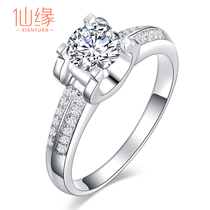 1 carat diamond ring White gold Platinum 50 points Wedding proposal diamond ring 30 four claws 60 minotaur diamond