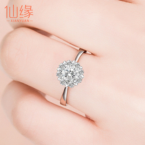1 karat qun xiang diamond marriage proposal diamond ring Jurchen drill 18k platinum 2 Platinum 3 ring explicit drilling section