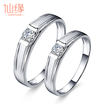 Wedding ring 10 points diamond ring Diamond ring Men and women 18K white gold male ring Couple wedding ring Platinum proposal