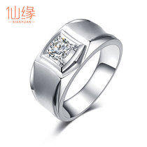 50 points diamond ring Male platinum 18k gold 30 male ring Wedding ring Diamond ring wedding pt950 platinum 40 domineering