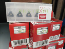 Tecoro TunGaLoy threaded blade 16IR100200300125150250175 ISO-B AH725