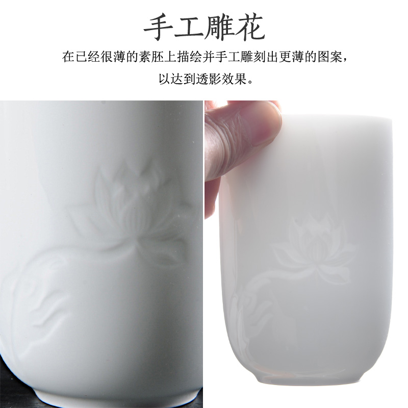 Jingdezhen ceramic cups white porcelain cup of carve patterns or designs on woodwork household contracted sitting room tea ultimately responds cup celadon office