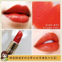 kiko2019 ocean series ocean feel summer limited Lipstick Lipstick Lipstick carrot color 08 05 06