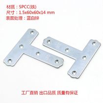 Furniture corner code galvanized corner iron triangle reinforced connector T-type 1 5x60x60x14 Hole 3 0(5)