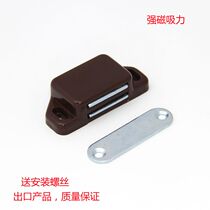 Xin Gaiya plastic cabinet door suction furniture door suction wardrobe door suction cabinet door magnetic attraction Brown Cabinet suction