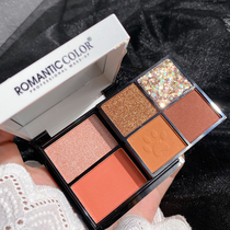 Romantic color four-color eyeshadow plate blush highlight multifunctional one-piece color makeup plate Li Jiaqi small plate convenient