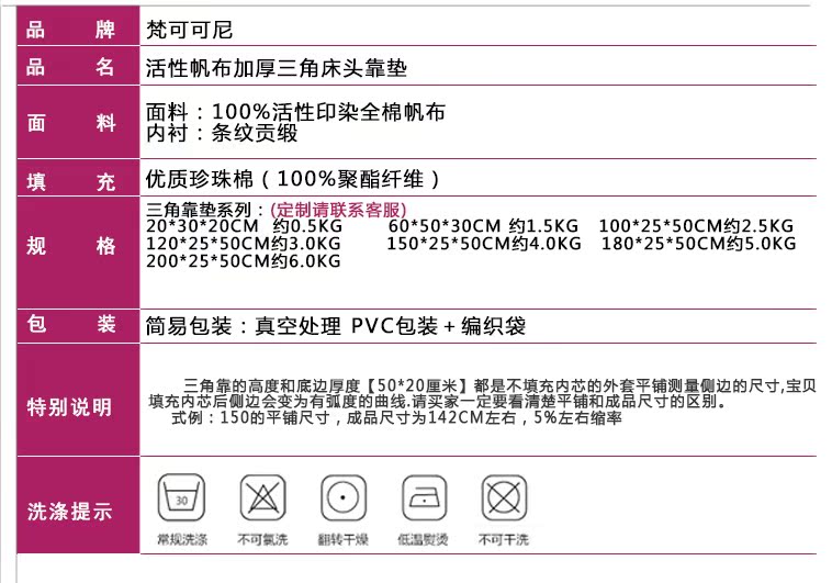 玉米绒参数