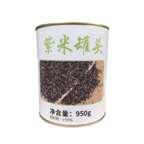 Canned glutinous rice 50 black glutinous rice blood glutinous rice milk tea base material Aran 880g canned purple rice