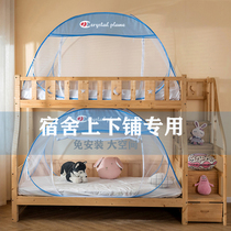 2020 new yurt dormitory encryption 1 m mother bed mosquito net free of installation upper and lower tail side opening 0 9 three open