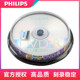 Philips CD 4.7G DVD-R 16X DVD BONING DISK BLANK CD 녹음 디스크 시스템 CD DVD DVD CD 빈 CD 빈 CD Philips CD 4.7G DVD-R 16X DVD BONING DISK BLANK CD 녹음 디스크 시스템 CD DVD DVD CD 빈 CD 빈 CD