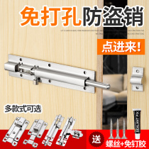 Stainless steel latch door bolt anti-theft door wooden door and window clear latch lock toilet latch door buckle door lock
