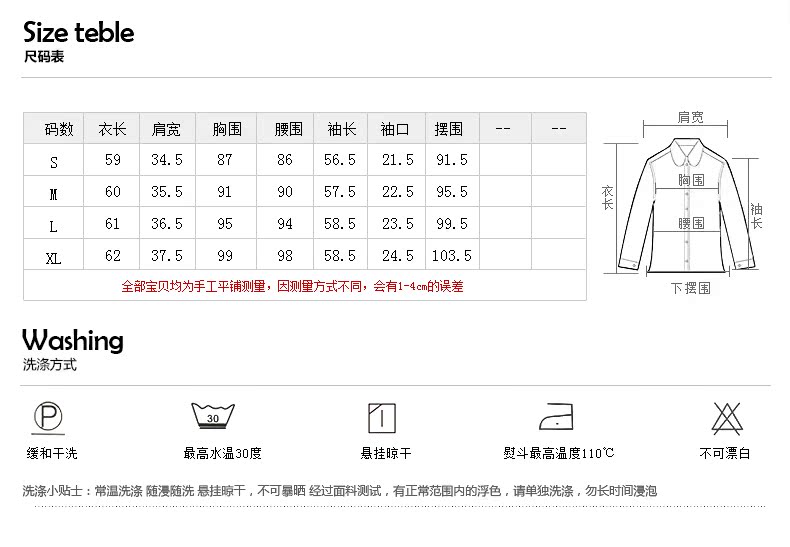 昵圖網香奈兒標誌 歐昵雪2020春裝新款簡約繡花卡通圖案雪紡衫修身條紋長袖白色上衣 穿香奈兒