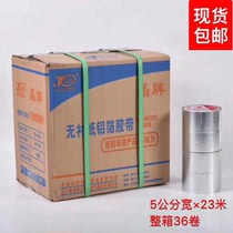 Crystal brand unlined paper aluminum foil tape Floor heating solar air conditioning pipeline sunscreen high temperature resistant self-adhesive sealing tape