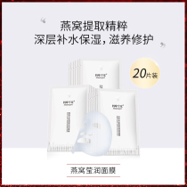 Mammy expert mother mask for pregnant women special hydrating moisturizing sleep clean to blackhead pregnancy available