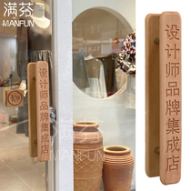 Solid wood carved glass door handle shop clothing store Chinese door handle can be customized LOGO door door handle