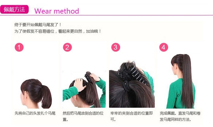 假发马尾 女士长卷发抓夹式梨花 假马尾大波浪逼真短中长款假发片
