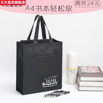 Junior high school file bag large-capacity student tuition bag supplement kit Oxford canvas handbag man carrying bag