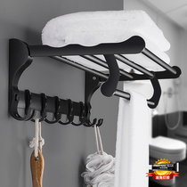 Nordic towel rack set with aluminum alloy bathroom folding bars towel rack toilet hanging stadium lengthening