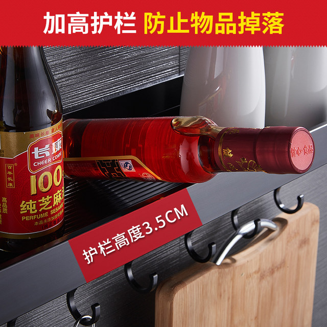 Black kitchen wall hung shelf Wall Free puncturing home storage shelf storage rack seasoning sauce Black kitchen wall hung shelf Wall Free puncturing home storage shelf storage rack seasoning sauce