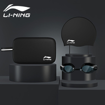 Li Ning swimming goggles swimming cap bathing bag men and women waterproof and fog-proof swimming glasses high-definition myopia swimming glasses three-piece suit