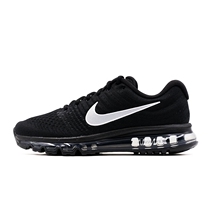 Nike Air max full palm Air cushion shock-absorbing running shoes mens sports casual shoes breathable tide 849559-001