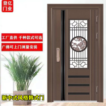 Custom Korean-style door 304 stainless steel security door entry door New Chinese door ventilation door middoor