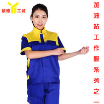 Gas station anti-static work clothes Summer half-sleeved suit anti-static tooling blue and yellow custom logo