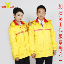 Gas station overalls winter cotton clothes gas station anti-static overalls winter thickened cotton clothes anti-static cotton clothes