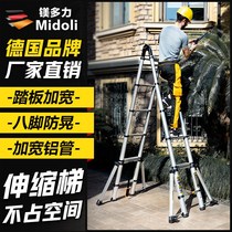 Magnesium multi-force eight-legged telescopic ladder herringbone ladder aluminum alloy thickening engineering folding ladder household multifunctional lifting stairs