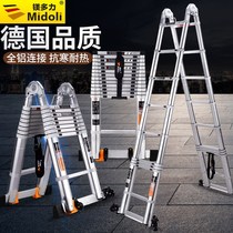 Magnesium multi-force all-aluminum antifreeze telescopic ladder aluminum alloy multi-function ladder all aluminum folding herringbone ladder household engineering ladder