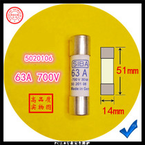 63A 700V 5020106 aR 14x51mm Fast Fuse Fuse Fuse core