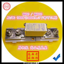 2028220 2029221 2028234 dedicated NH00 NH000 fuse fusible core base