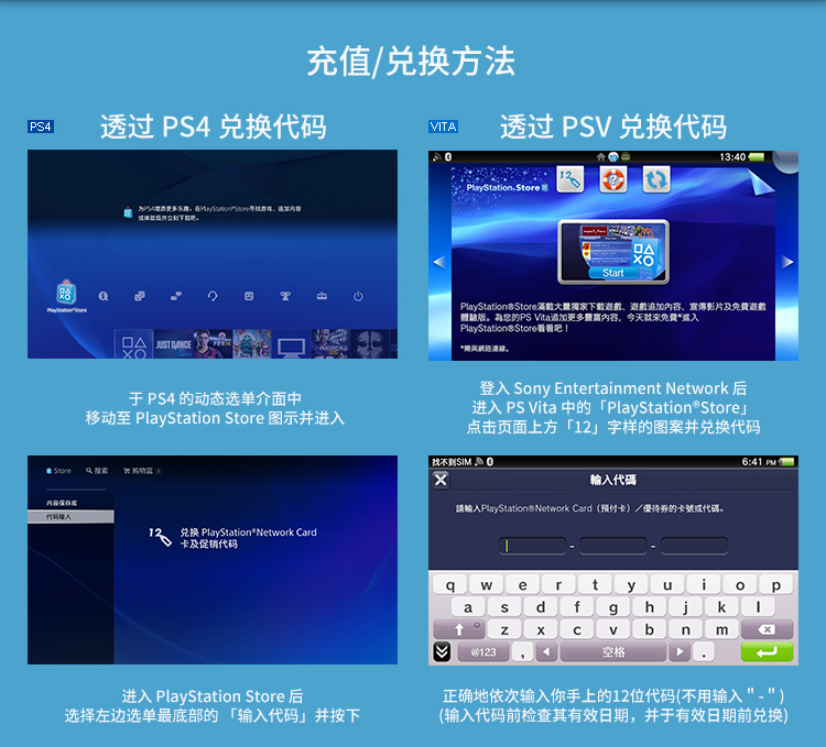 ps4港服dns怎么改?子网络遮罩是什么?预设闸