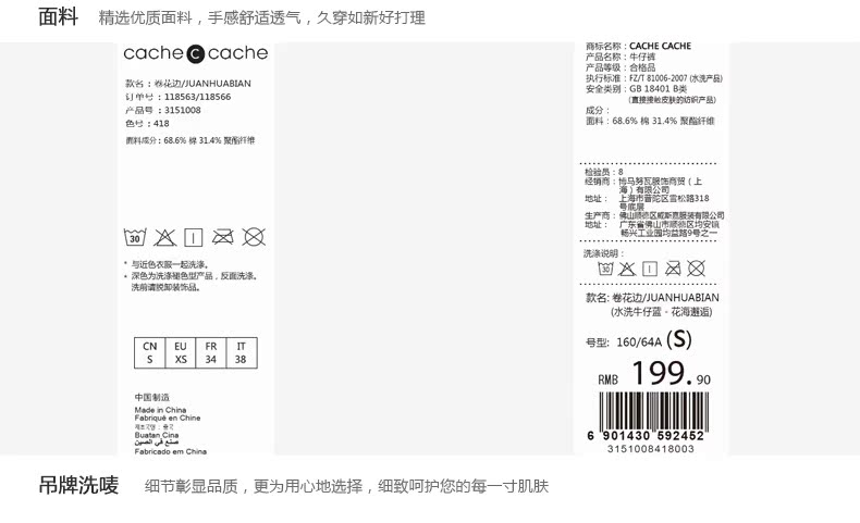 gucci水洗牛仔短褲 cachecache 修身水洗牛仔短褲七分褲 3201008420 gucci牛仔