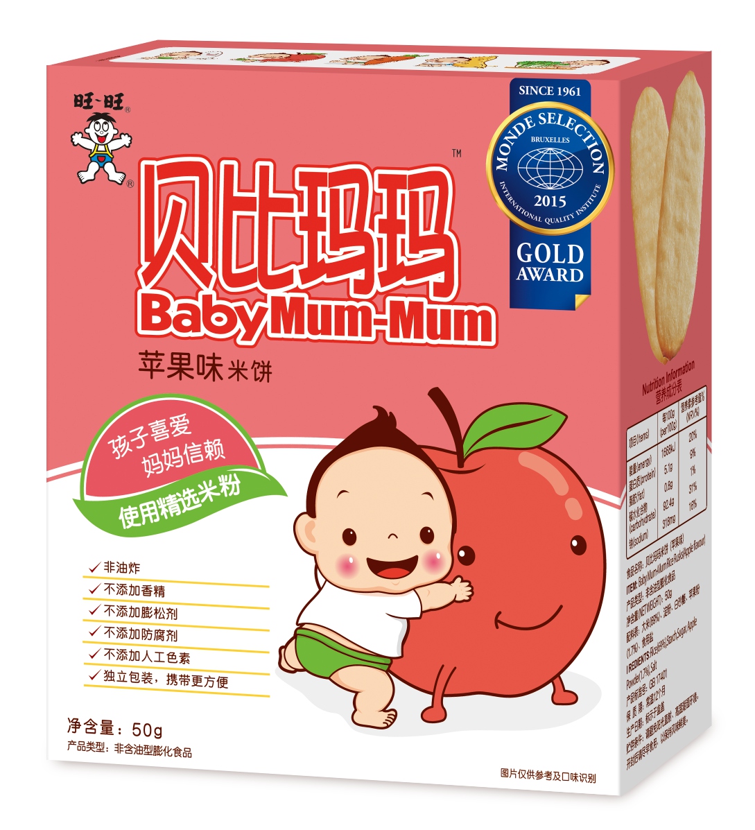 旺旺 贝比玛玛磨牙饼干米饼/磨牙棒儿童宝宝辅食 多种口味任选
