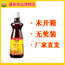 Jinba chicken juice 1kg monosodium glutamate chicken essence soup soup seasoning stock seasoning seasoning chicken soup noodle soup hot pot base