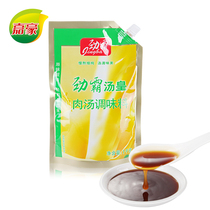 Jinba Tang Emperor 1kg (bagged) hot pot soup base material instant soup convenient soup bag condiment