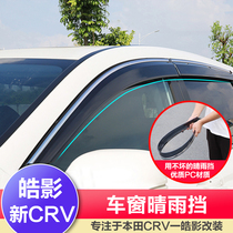Suitable for 17-19 models Honda CRV sunny rain shield 2020 khao Shadow change decoration special car window shield rain and brow bar