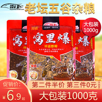 Nest exploded corn gu mai grain stillage wo liao wild fishing play nest fermented grass carp crucian carp fishing bait bottom nest