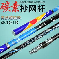 Lei Wei fishing bracket carbon telescopic fishing rod bracket multifunctional fishing box fishing chair special Fort shelf