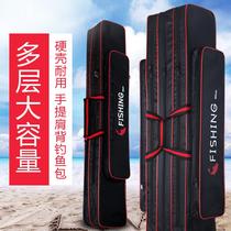 Lei Yan yu ju bao multi-function portable yu bao fishing 1 2 M Portable wear shoulders fishing supplies