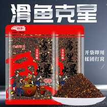 Nest material wild fishing nest crucian carp nest rice wine rice Dowen wine lees carp grain fish bait