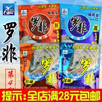 Western wind bait tilapia bait bait mullet squid catfish yellow catfish yellow catfish fishy liver taste granule nest material wild fishing