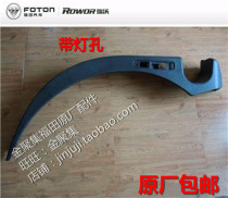 Fukuda Automotive Accessories Reevo C1C2RC2 Left Right Wheel Brow Hood Eye Brow Wheel Trim Hood