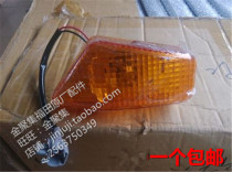 Futian van accessories Osuzuki MRT CTX TX EuroMarcos new wheel eyebrow light side turn light