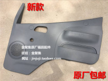 New Original Factory Fukuda Osuzuki MRT CTX TX Beyond the EuroMarco Protective Face Interior Plaque