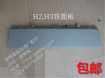 Futian Van Car Accessories Times Conry 2 H2 H3 Front Iron Panel Iron Front Circumference